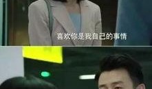 我的前半生全集在线观看,人生转折点的情感与抉择